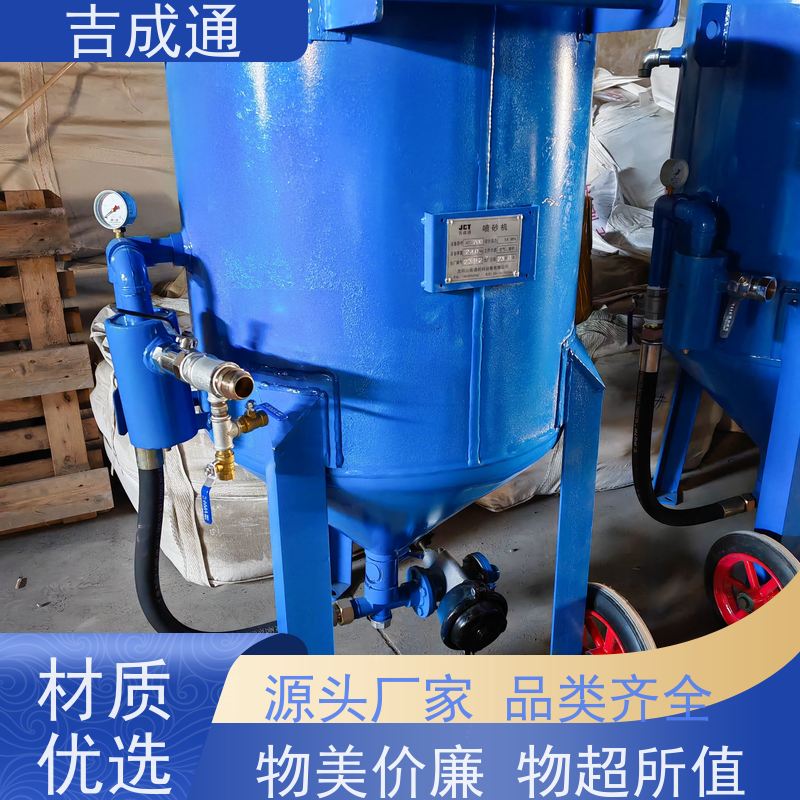 吉成通 吉林打砂机 桥梁船板喷砂除锈 厂家供应 售后无忧