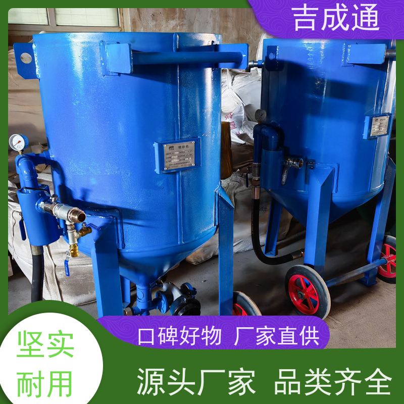 吉成通 吉林打砂机 钢结构喷砂除锈 售后无忧 诚信经营
