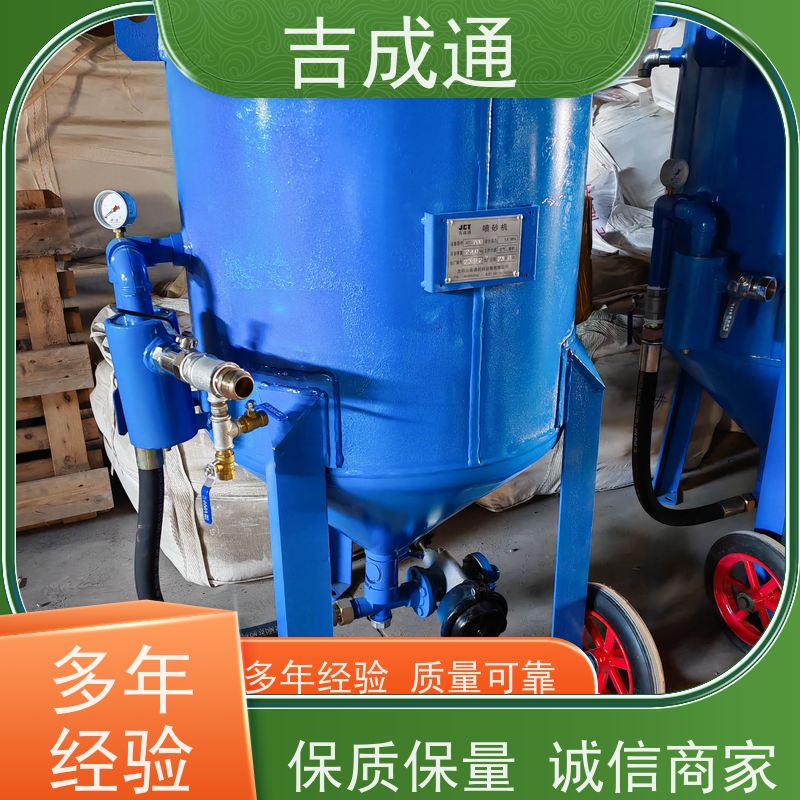 吉成通 吉林打砂机 塔吊喷砂抛光 性价比高 经久耐用