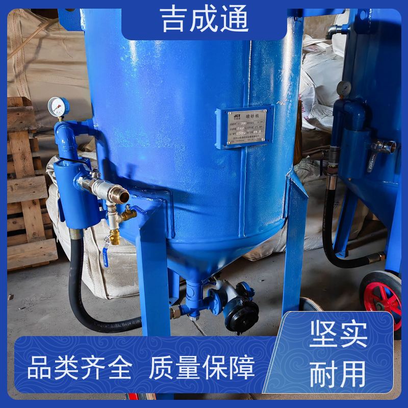 吉成通 吉林打砂机 塔吊喷砂抛光 售后无忧 诚信经营