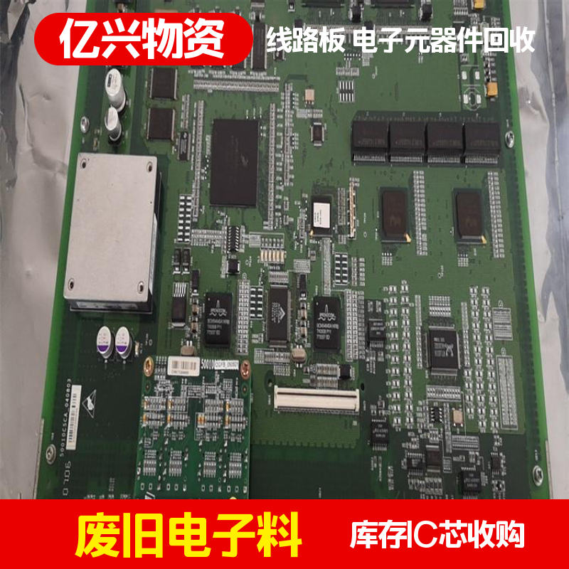 建 邺 电子元件电感器回收 南 京 二手电子料利用商家 库存积压长期收购