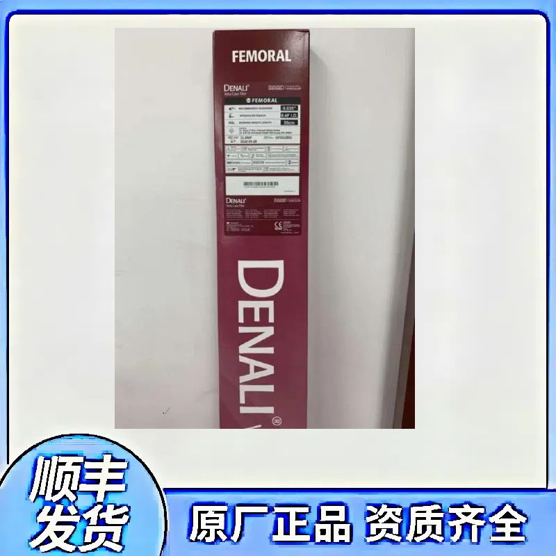 巴德下腔静脉滤器 DL950F 防止发生或复发肺栓塞 介入耗材