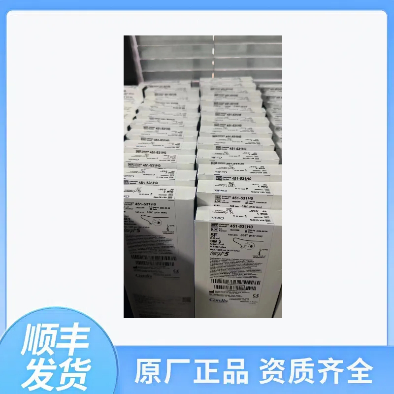 强生Cordis康蒂思 造影导管451-531H0 原包装进口单弯造影管