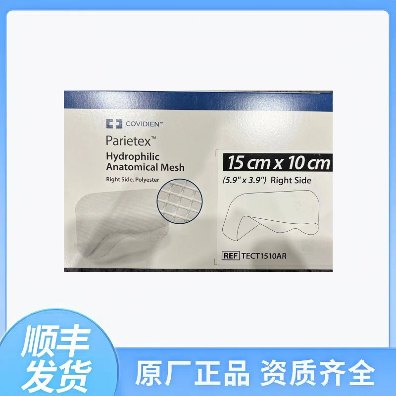 美国Covidien 柯惠外科补片 TECT1510AR TECT1510AL