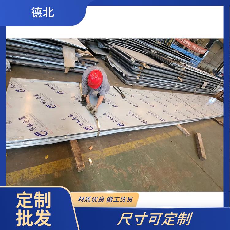 德北金属 Q235B+304 水箱用复合板 支持定制 可切割焊接组装