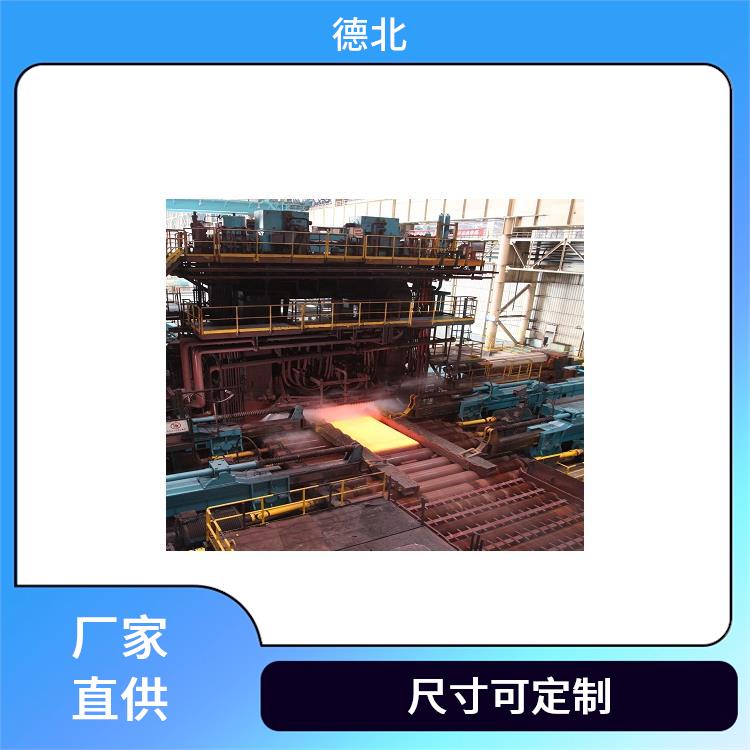 德北金属 压力容器用复合板 可定做 激光切割焊接