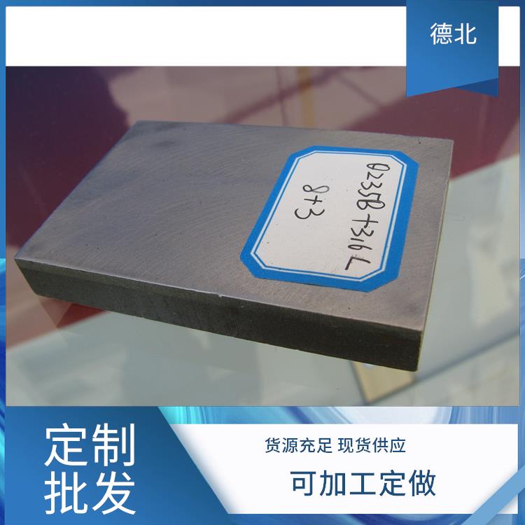 德北金属 Q235B+2205 压力容器用复合板 可加工定做