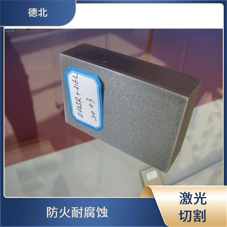 德北金属 Q235B+2205 纸浆塔用复合板 防腐蚀 可切割焊接组装