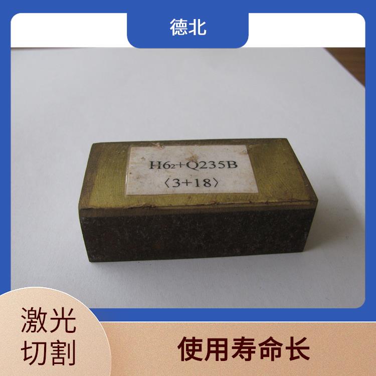 德北金属 纸浆塔用复合板 切割加工 尺寸可定制