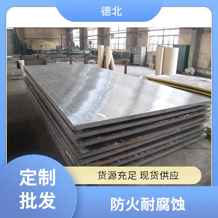 德北金属 纸浆塔用复合板 316L 定制加工 防腐蚀隔热