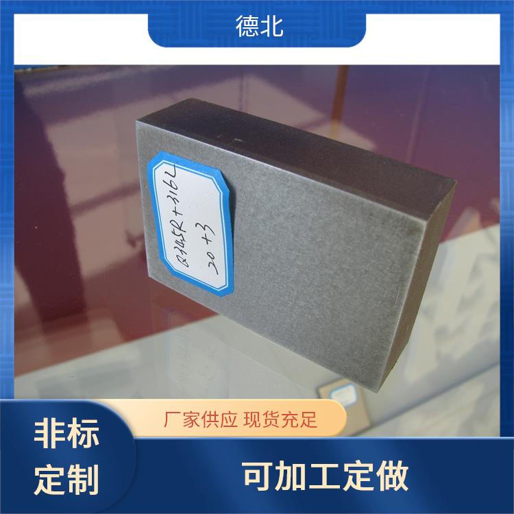压力容器用复合板 Q235B+304 现场安装施工 激光切割 德北金属