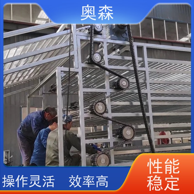 奥森 药材化工食品干燥机 小型粮食烘干机 兼容性强 经久耐用