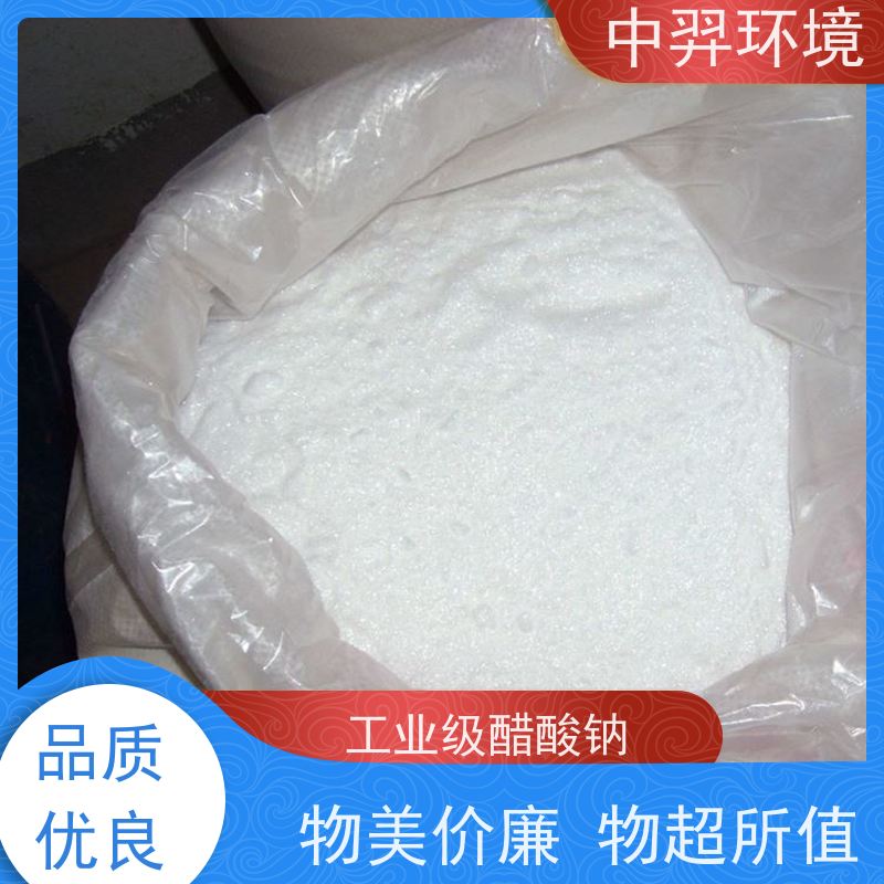 中羿 醋酸钠 广泛应用于多个领域 分子式为CH3COONa