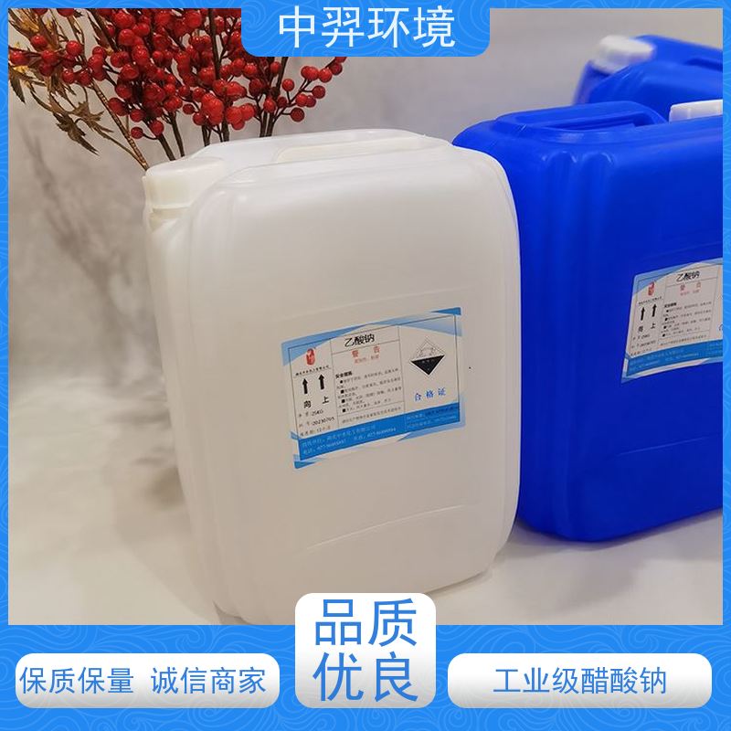 中羿 工业级醋酸钠 广泛应用于多个领域 有机化合物