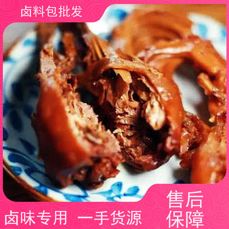 衢州鸭头调味粉麻辣鲜香全国发货 批发采购鸭脖卤料包