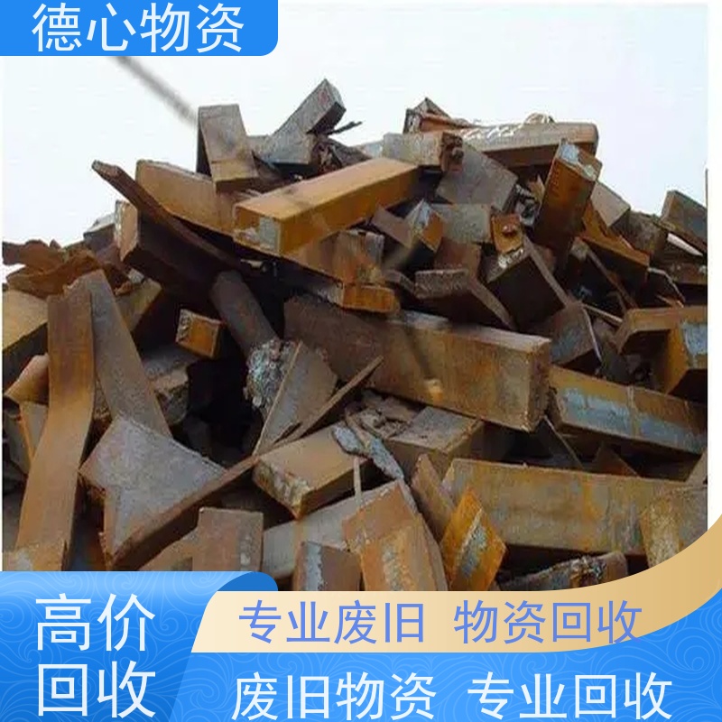 德心物资 二手电线电缆回收 一站式服务 长期收购办公设备