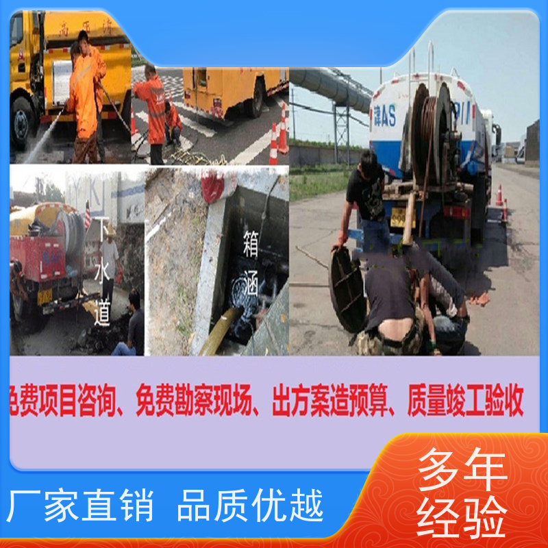 静海区大兴庄镇水箱安装维修施工整洁快捷快速上门