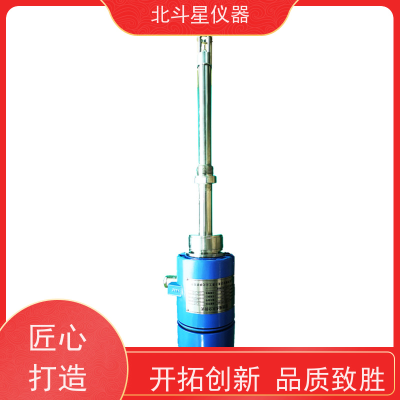 北斗星 在线防爆 油中水分检测仪 测试范围0-100.0%