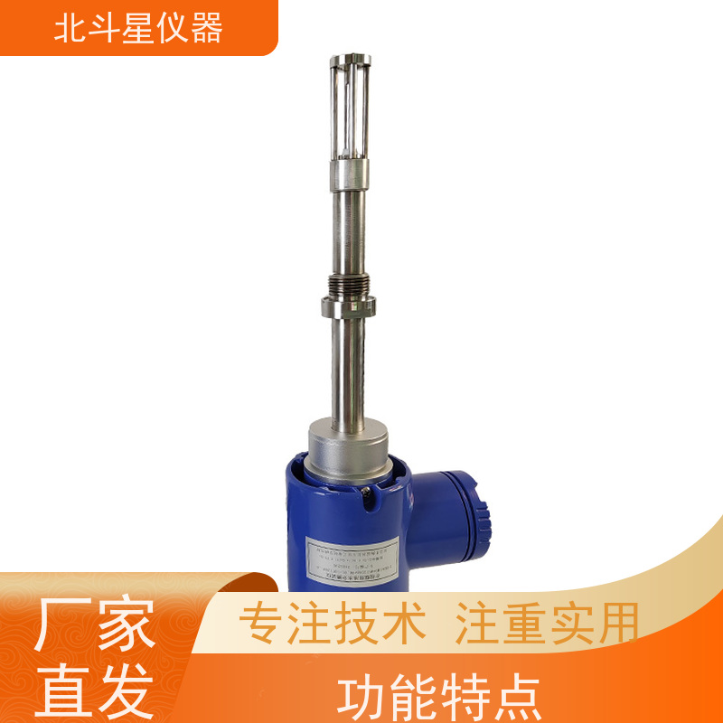 北斗星 防爆隔爆型 煤焦油水分测定仪 准确测量 重复性好
