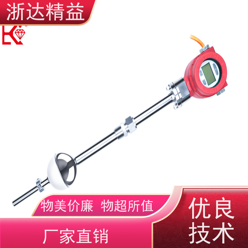 工业 大型农业灌溉水箱 耐高温 磁致伸缩液位测量仪