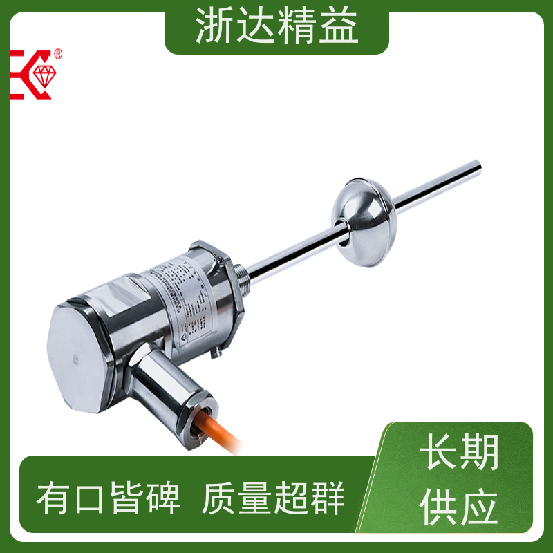 工业级 管道阀门 耐压 直线位移传感器 生产厂家