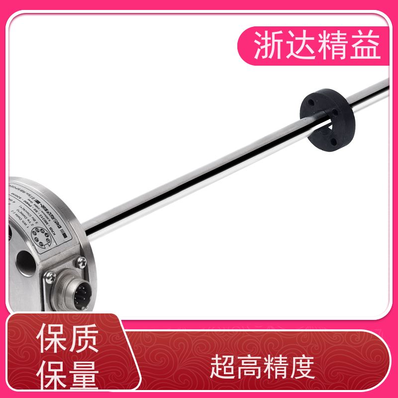 浙达精益 油水分离器 耐腐蚀 导波雷达液位变送器