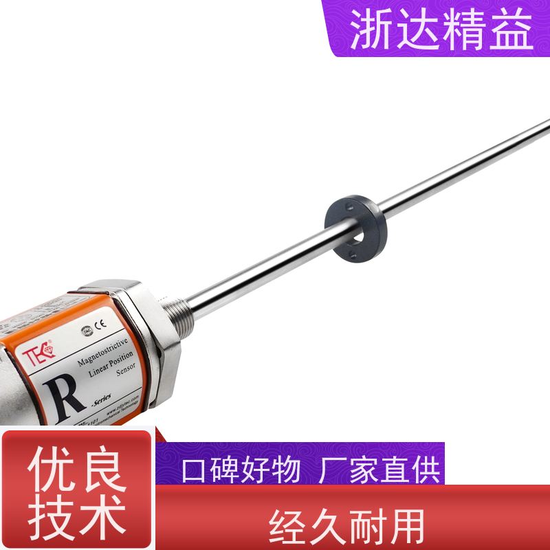 国产 车门控制 超长距离 磁尺位移传感器 生产厂家