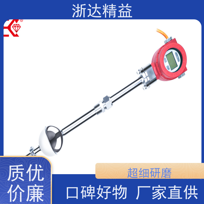 工业 大型农业灌溉水箱 耐腐蚀 磁致伸缩液位传感器