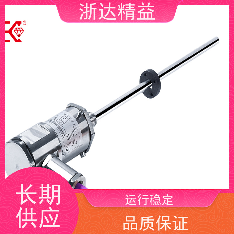 国产 油水分离器 非接触式 磁致伸缩液位传感器