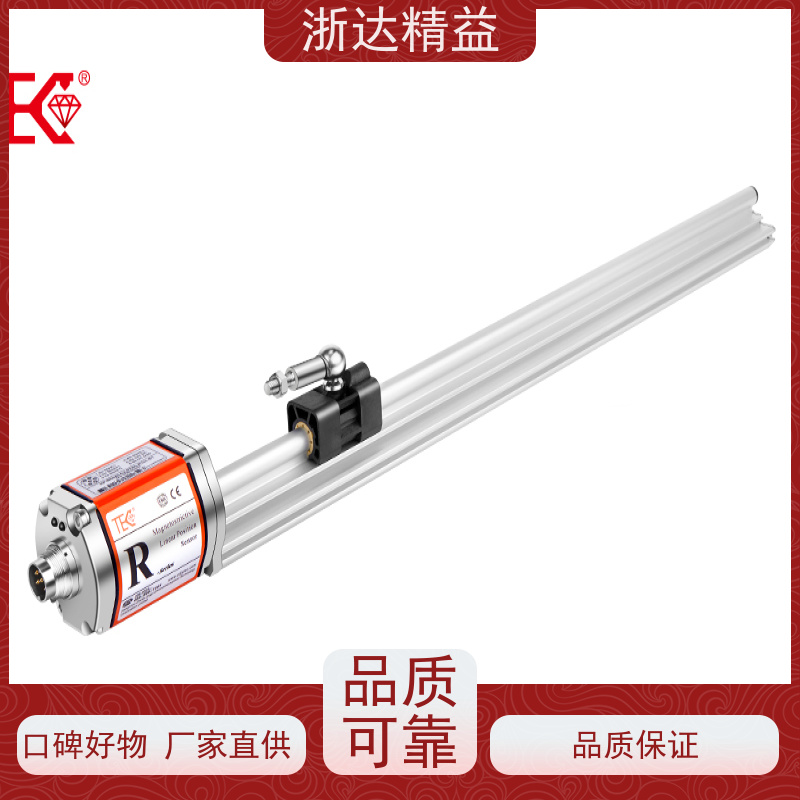 传送带 适用恶劣环境 直线位置测量传感器 生产厂家