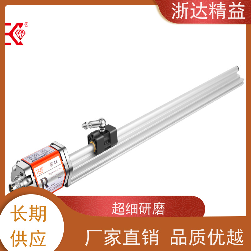 浙达精益 油水分离器 非接触式 磁致伸缩液位仪