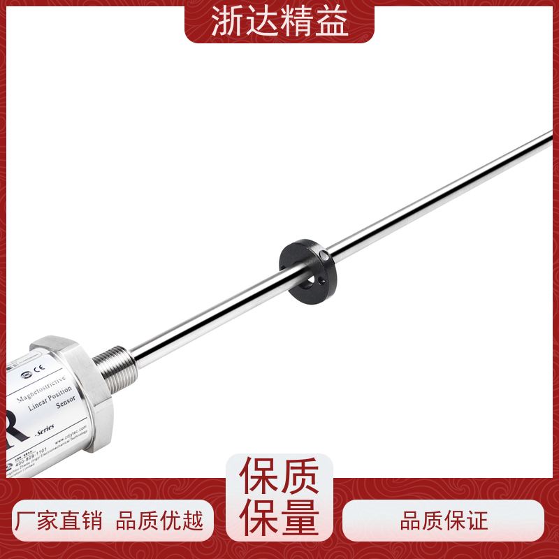 LVDT 大型农业灌溉水箱 防爆 磁致伸缩式测量液位