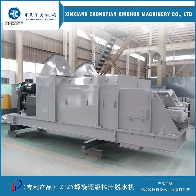 中天星火 厂 碎布渣挤干机 麻类气缸压榨脱水挤浆机
