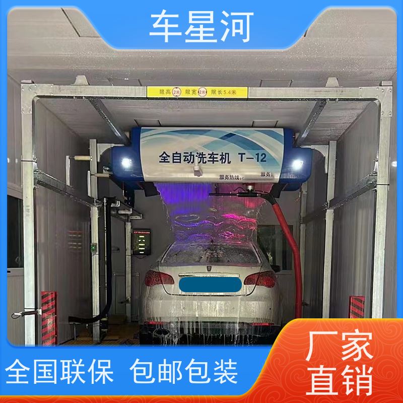 车星河 全自动洗车设备 成本节省 人力投入少 双电脑 双PLC 不锈钢机身