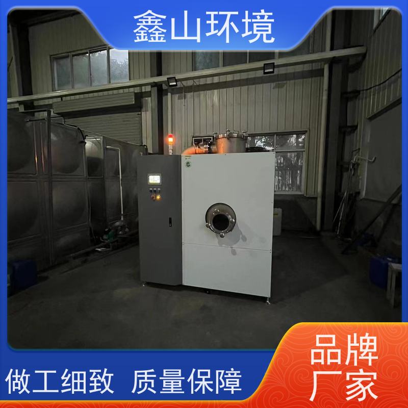 鑫山环境 小型 氧化锌电阻片超声波清洗废水处理 减少排放 支持定制