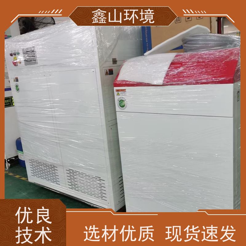 全自动 小型胶印废水处理 设备 易操作 支持定制