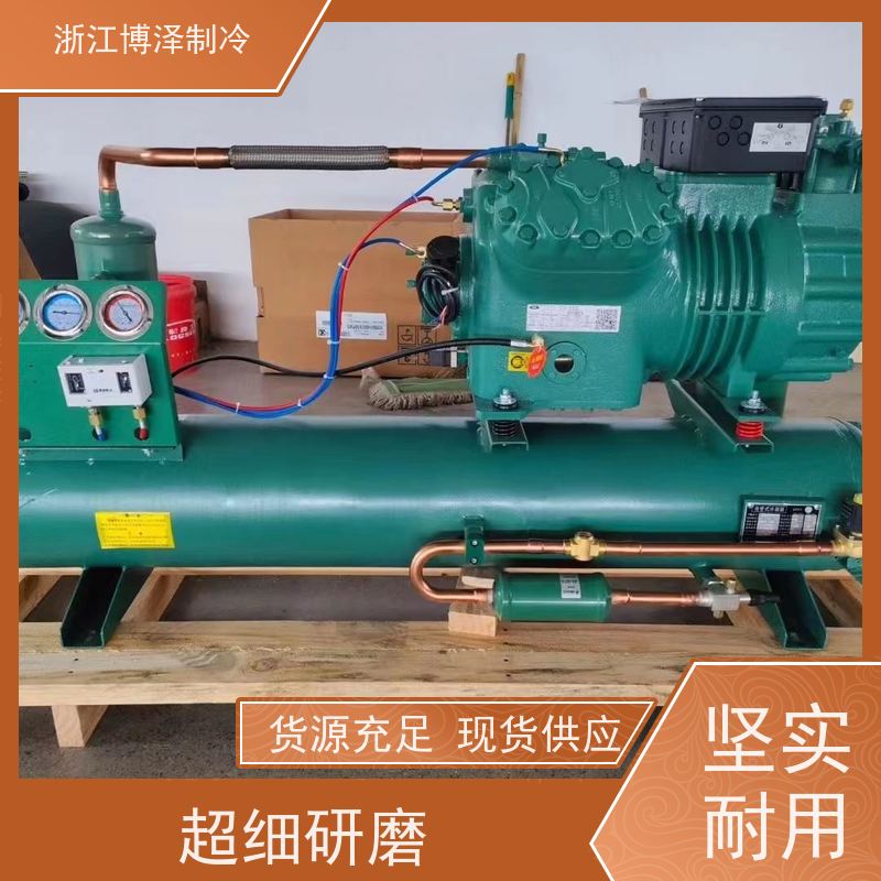 卡仕德制冷CASTDEL  实力厂家 双级机速冻机S6F-30.2 按需定制  冷藏陈列柜 