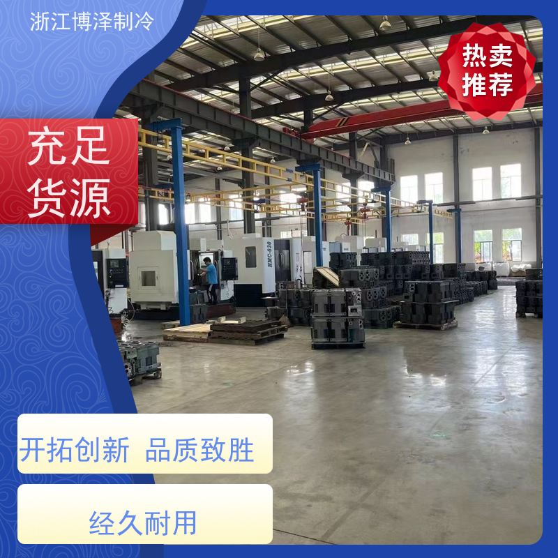 卡仕德制冷CASTDEL 中四缸低温4TCS－8.2  经久耐用 保鲜冷藏速冻      