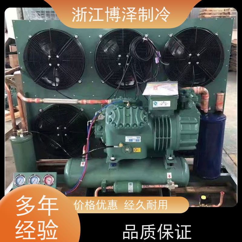 卡仕德制冷CASTDEL 按需定制 中四缸低温4NCS－12.2 速冻库外机组