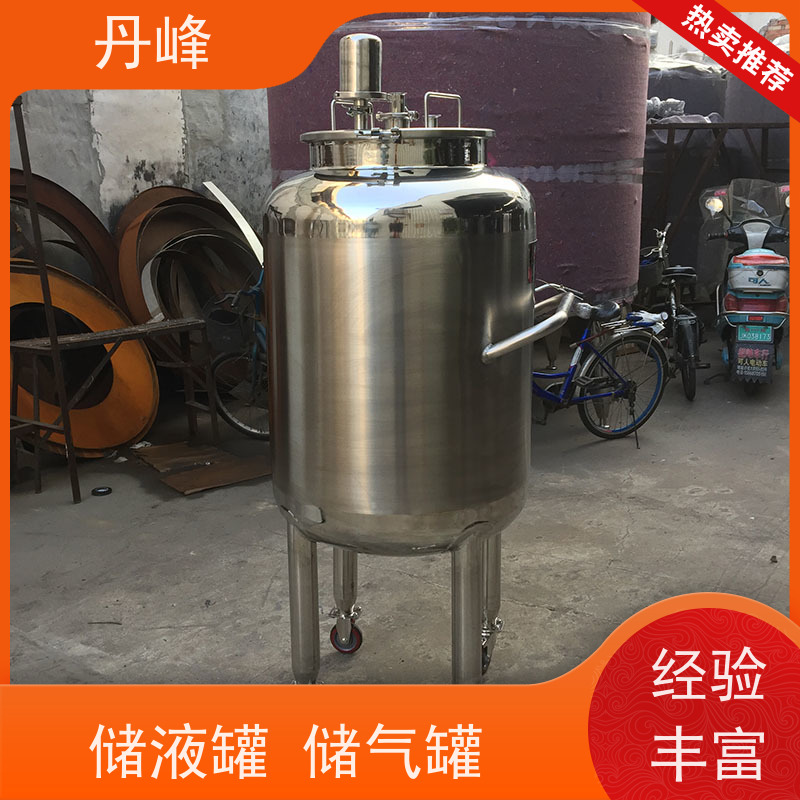 丹峰 非标定制 卫生级 压力 药化罐 高温 不锈钢罐