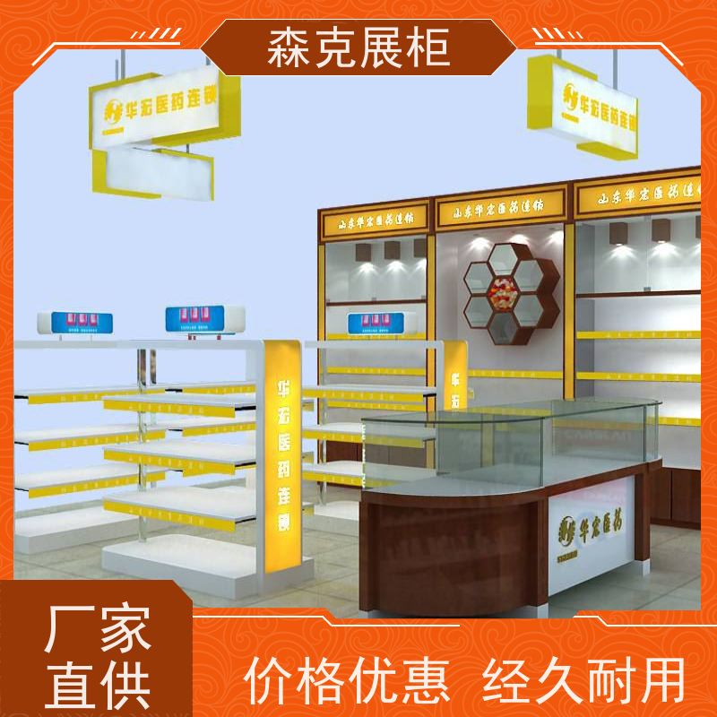 高档化妆品展柜定制 护肤品环保展示架 木质烤漆彩妆陈列柜