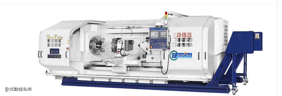 三锋车床CST42120
