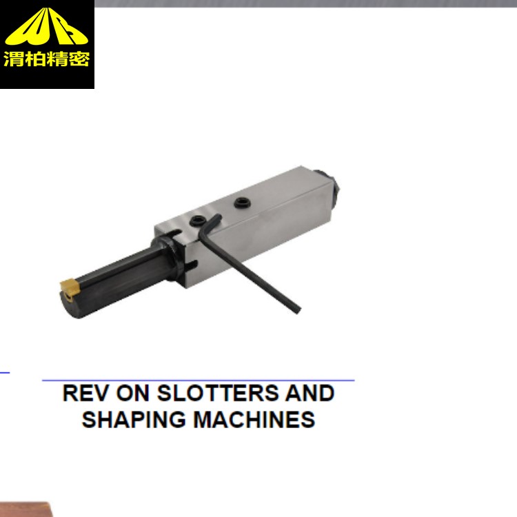 意大利BRIGHETTI MECCANICA键槽拉刀的坚固性和多功能性