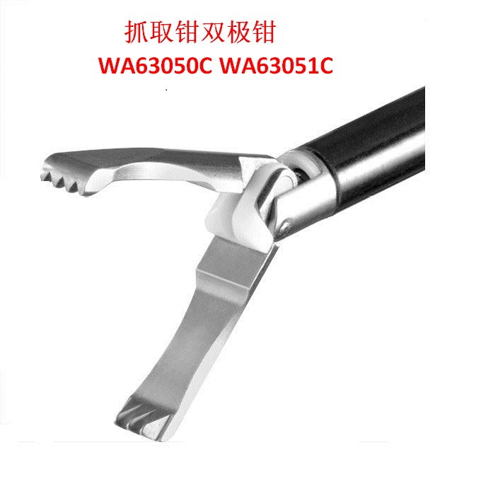 日本奥林巴斯抓取钳双极钳WA63050C WA63051C