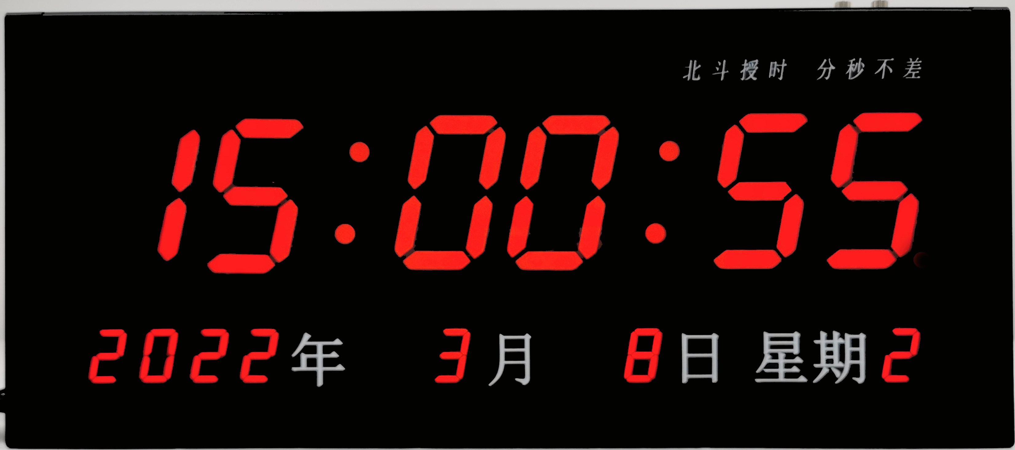 述泰北斗卫星自动授学校考场时钟