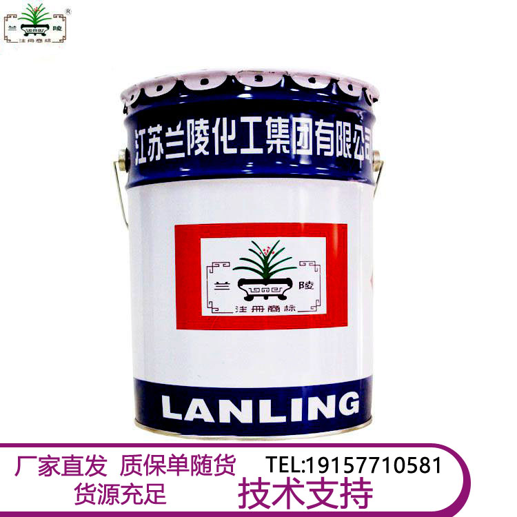 兰陵油漆WB52-12聚合硅氧烷面漆