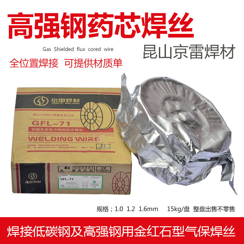 电力ER316L不锈钢焊丝2025全+境+闪+运保时效