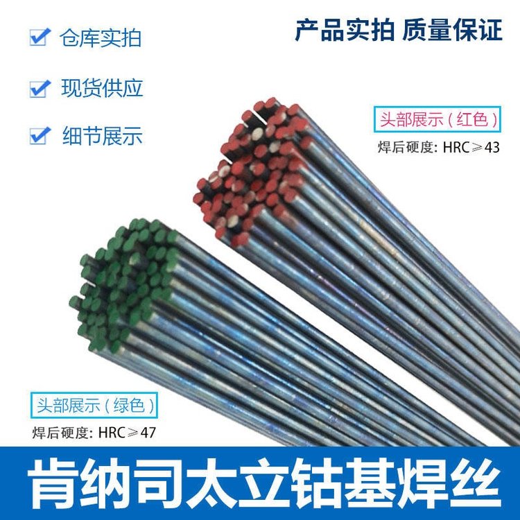 广泰ER316L不锈钢药芯焊丝实时反馈/全+镜+派+送