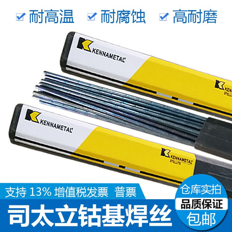 利泰ER310不锈钢药芯焊丝2025+排名一览