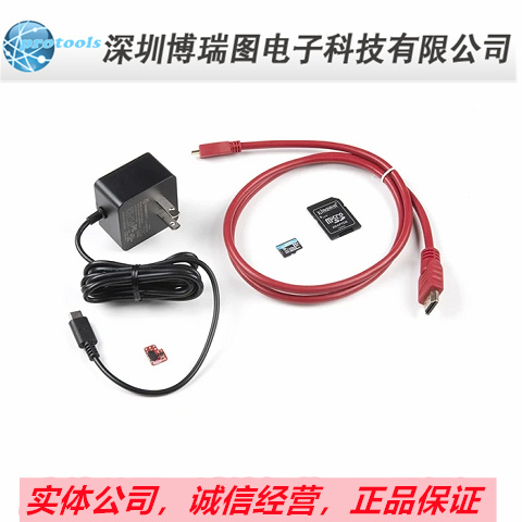 KIT-17237 SparkFun Raspberry Pi 4 Basic Kit-不带Raspberry Pi